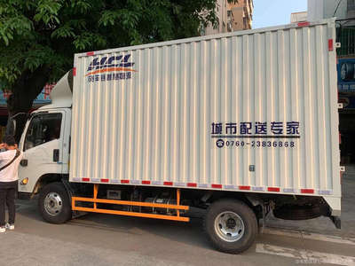 货车链智慧物流公司