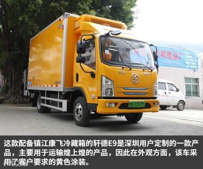 这款电动冷藏车能单独为货厢充电,停车也不怕冷机罢工