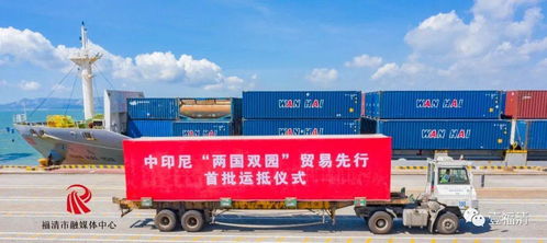 企业生产 加速跑 福清全力冲刺 开门红