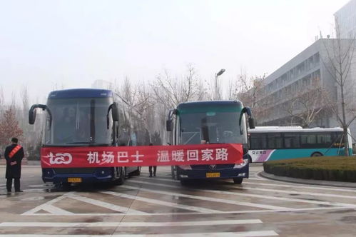 温暖假期回家路,我们在努力