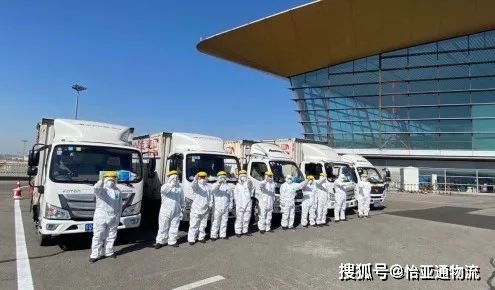 怡亚通物流旗下北京春溢通物流,荣登 平安交通奋斗者 北京榜样