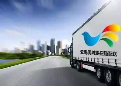 云鸟司机端接入车主邦折扣入口,从此加油更省钱!