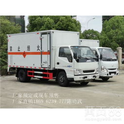【甘肃嘉峪关民用防爆车安全达标,可办营运证】- 