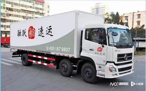 苏宁42亿收购的天天快递1000万卖了 浙江物流公司接盘