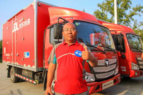 勇夺第一，欧马可与京东物流驾驶员携手前行城市配送运输